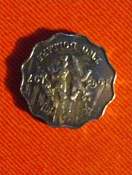 香港1997年回歸紀念幣貳圓（幣底有雷射光）