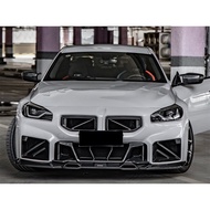 BMW G87 M2 SQ Front Bumper Center Trim Dry Carbon b1553