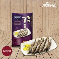 得意中華 醬燒柳葉魚x5盒(120g/盒) 滷味系列