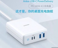 Anker PD2 + PIQ2 total 4 ports 100W