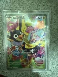 Pokemon Card 奇樹口的電海燕