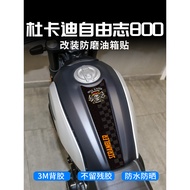 Suitable for DUCATI DUCATI DUCATI DUCATI 800 Modified Fuel Tank Protector Flower Scratch-Resistant W