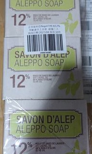 敘利亞Naje月桂油12%阿勒坡手工古皂200g*3