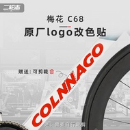 Suitable for Colnago Plum Blossom C68 Road Bike Sticker Frame Lower Tube logo logo Color Change Film