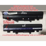 Battery Notebook Acer P246M-M E5-511 E1-57 E1-571G E5-411 E5-572G E5-421G E5-471 E5-471G AL14A32