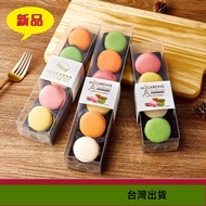 🍉Taiwan Shipping🍉 Macaron Packaging Box High-End French Single Grain 4 Pcs 5/6 Pcs Box Transparent D
