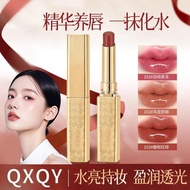 水光镜面口红 保湿+护唇+水光精华口红  持久不掉色   嘟嘟唇 淡化唇纹   Mirror Finish Gloss Lipstick Plump Lips Moisturizing Lip Car