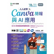 Everyone Must Learn Canva Presentation And AI Application Including WIA Workplace Smart Internationa