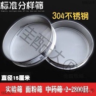 Mesh 2000 Test 00 Mesh Small Sieve Filter Mesh Sieve Ultra-Fine Mesh 2800 Standard Inspection 10 Sie