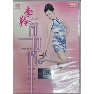 李羚 Queen - 前世情 (CD+DVD)