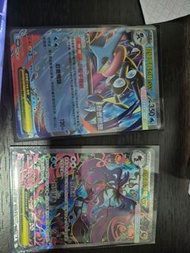 Ptcg 超級甲賀忍蛙ex Promo 超級毒藻龍ex SAR