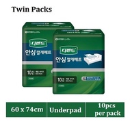 Korea Depend Adult Diapers Waterproof Underpads for Incontinence;60x74cm;10pcs x 2 Packs; Overnight Absorbency;Smoove1