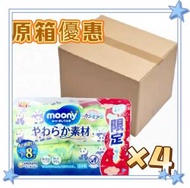 unicharm - 【原箱優惠】MOONY嬰兒濕紙巾 (76片 x 8包裝) x 4包 (4903111159802) 【平行進口】不同版本隨機發