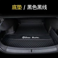แผ่นรองท้ายรถแบบเต็มพื้นที่สำหรับรถยนต์ Volkswagen Lingdu อุปกรณ์ตกแต่งภายในแบบสั่งทำพิเศษ ป้องกันกา