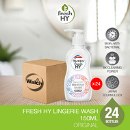 [Carton Deal] FRESH HY Lingerie Wash 150ml *24 bottles