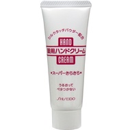 Shiseido Medicated Hand Cream In Japan.