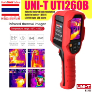 เครื่องวัดอุณหภูมิอินฟราเรด Uni-T รุ่น UTi120S Thermal Imager กล้องตรวจจับความร้อน มีแบตในตัว Therma