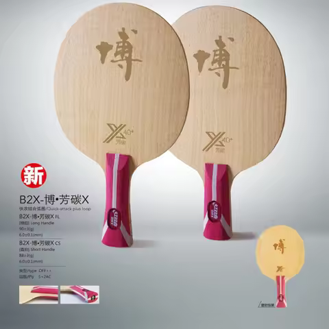 DHS-Carbon Table Tennis Paddle Racket, Hurricane BO 2X, Hurricane B2X, B2-X, Fang Bo 2 X, Arylate Ca