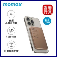 MOMAX - Q.MAG X 5000MAH 超薄磁吸流動電源 - 砂岩 #IP116AL2 (IP116升級版)