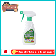 Aimedia Dust Mite Repelling Bedding Deodorizing Spray, 8.5 fl oz (250 ml), Made in Japan, Disinfectant, Deodorizing, Effective for 1 Month【Shipping from Japan】