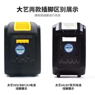 Lan~Suitable for Dayi Style Work Light Electric Wrench Lithium Battery Emergency Light Maintenance L