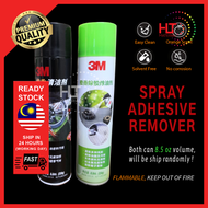 3M Adhesive Remover Spray 230g / Glue Remover / General Purpose Cleaner