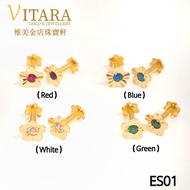 Emas 916 Subang / Anting-anting | Gold 916 Earring ES01+