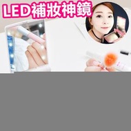 日本暢銷 - 小鏡子 LED 隨身 LED補光燈 夜間化妝神器 化妝包 立鏡 座檯鏡