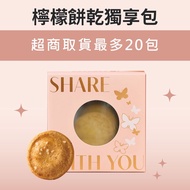 [Monen Hearing Impaired Bakery] Exclusive Package _ Lemon Biscuits (Vegetarian)