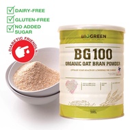 Biogreen BG100 Organic Oat Bran Powder 500g