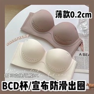 Large breasts dedicated strapless underwear female large breasts show small breasts bra non-slip thi