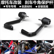 Suitable for Honda Hornet CB750 CB1000R 11-23 Brake Horn Protection Rod EP Bow Protection