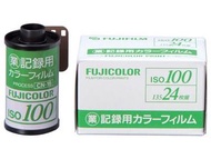 [期限2023/2] Fujifilm 富士 業務用彩色底片 共20卷 已停產 效期最新鮮 ISO100