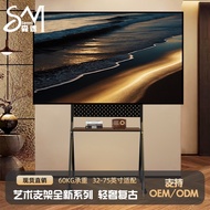 Senmi Retro Art TV Stand Movable Floor-standing Cart Suitable for 35-75 Inch Screen All-in-One Machi
