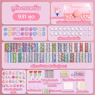 LM SELL 931 ชิ้น ชุดการ์ดกาว กาวครีม DIY อุปกรณ์เรซิน สติกเกอร์สติกเกอร์น่ารัก ของเล่นสาว ชุดทำพวงกุ