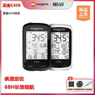 Magene magene Smart C416 Bicycle Stopwatch GPS Speed Measurement Odometer Measurement Speedometer Ne