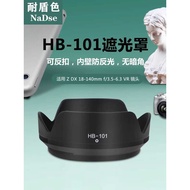 Shield-Resistant Lens Hood Suitable for Nikon Z DX18-140 Lens Z50 Z50II Z30 Camera 62UV Lens