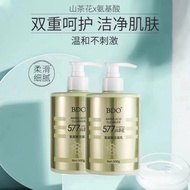BDO 577 Camelia Amino Acid Cleanser Deep Cleansing Mild Gentle to Skin Fresh Moisturize 500g SG Read