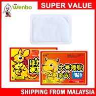 Wenbo Heat Pad Body Warmer Menstrual Period Pain Relief Travel Hot Pack Winter Heat Pad Pain Relief 