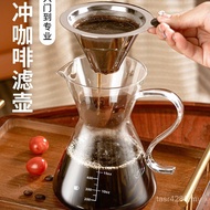 British Coffee Maker Tool Filter Hand Full Set Coffee Brewing Coffee Brewing Filter Drip Appliance S