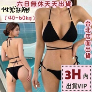 Next Day Delivery Swimsuit Bikini European American Laced-Up Slimmer Look Sexy Hot Girl Pure Desire 