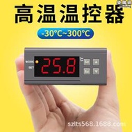 數字式高溫300度溫度控制器 烘焙箱烤箱加熱電子溫控器ZY-9010E