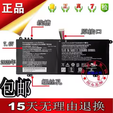 New High Quality Battery For Toshiba Dynabook pro C50-E C40-H C40-J Laptop Battery 4588105-2S