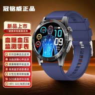 Guanmingwei Smart Watch Healthy Blood Sugar ECG ECG Health Monitoring Sports Multifunctional Healthy
