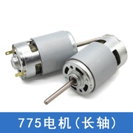 775 Motor Extended Shaft High Torque Fan Motor Micro DC Small Motor Accessories Ball Bearing 12v24