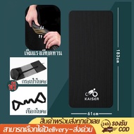10 Mm. Yoga mat With And Thick 183x61cm