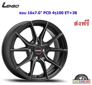 แม็ก เลนโซ่ Jager Java ขอบ 16x7.0" 4รู100 ET+38 PBKFW