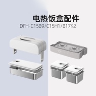 Suitable for Little Bear Electric Lunch Box Accessories C15B9/B08K6/B15Z7/G16W7 Liner Lid Rubber Rin