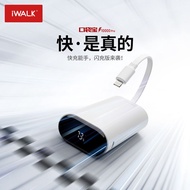 ﹊IWALK love walter rechargeable quick charge mobile power mini small treasure big capacity portable cabin line display