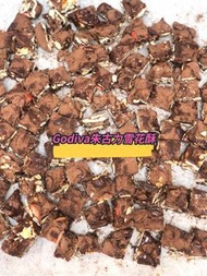 新年賀禮🎁 Godiva朱古力味雪花酥 另有 瑪德蓮蛋糕 精美散水餅  喜餅  迷你蛋糕 貝殼蛋糕 檸檬 瑪德蓮 蛋糕訂購 蝴蝶酥回禮 生日蛋糕預訂 散水餅系列 蜜糖回禮 散水蜜糖 婚宴甜點 結婚回禮